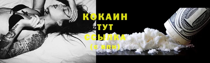 Cocaine Боливия  Алатырь 