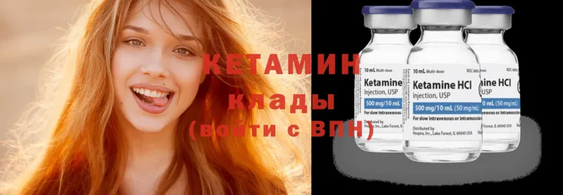 КЕТАМИН ketamine  Алатырь 