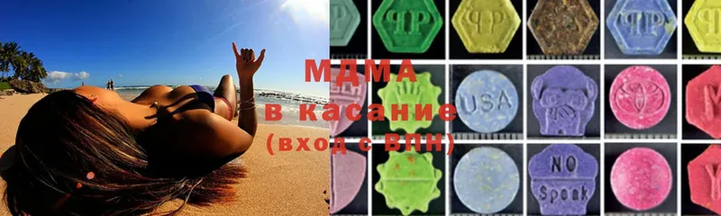 MDMA кристаллы  гидра как войти  Алатырь  магазин продажи  