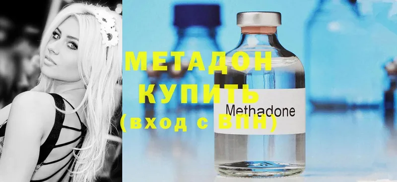 закладки  ОМГ ОМГ как войти  Метадон methadone  Алатырь 