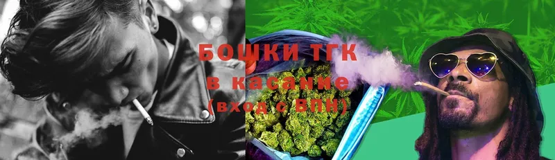 площадка официальный сайт  где купить наркотик  Алатырь  Марихуана THC 21% 